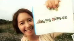 Yoona Innisfree