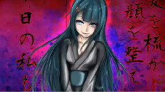 病姫