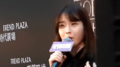 IU Showcase in Hong Kong记者会