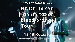 Mr.Children [(an imitation) blood orange] Tour 60sec SPOT