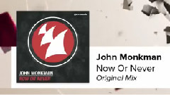 Now Or Never (Original Mix)