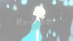 Sayonara