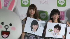 MAiDiGiTV LINExAKB48グループ コラボプロジェクト キックオフイベント 2