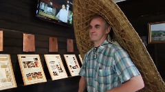 Living Museum