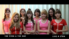 Tae Yeon & The One Like A Star