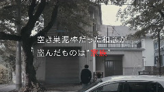 映画 At Home 予告編