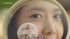 Innisfree Share Summer CF Preview