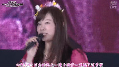 AKB48 41stシングル 選抜総選挙 LIVE 田中菜津美MC