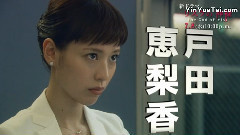 <リスクの神様>预告