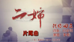 找你回家