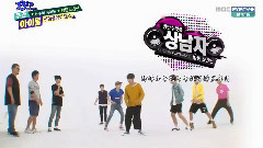 MBC 一周偶像 防弹少年团 Cut