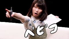パピコ CM