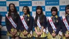 MAiDiGiTV HKT48 モノレール派宣言プレス発表会 3