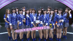 SNH48