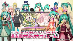 初音未来Diva F2nd 宣传曲