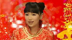 新年好