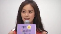 Elastine Fan Meeting