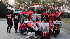 东方神起十一周年快闪舞蹈应援