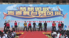 Music & Celebration