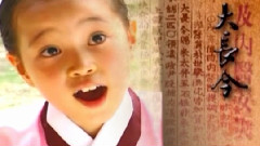 呼唤