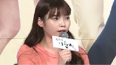 TV Daily<最佳李顺心>新闻发布会 IU Cut