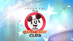 MICKEY MOUSE CLUB (GIRLS)