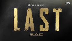 LAST
