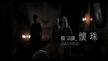  - Huai Zhu