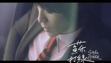  - Xing Fu E Du