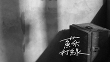  - Xi Huan Ji Mo