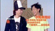  - Ge...Song