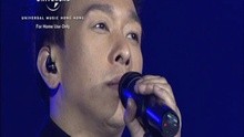  - Hai Kuo Tian Kong