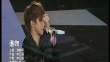  - Yao Wen
