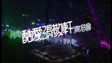  - Overture