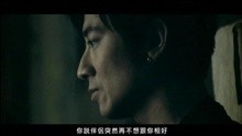  - Wo Jiao Ni Fen Shou