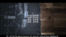  - Ai Lian Zhuan Jia