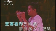  - Yi Sheng Zhong Zui Ai