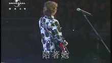  - Wan Ha La