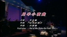  - Yue Ban Xiao Ye Qu