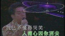  - Yu Si Qing Chou