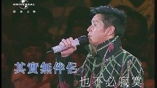  - Ge Zhe Lian Ge