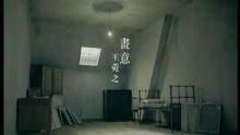 - Hua Yi