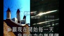  - Ji Xu Ai Wo