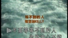  - Deng Bu Dao De Ren