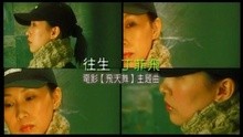  - Wang Sheng