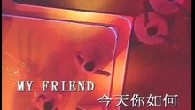  - Qian Ge Tai Yang