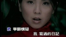  - Ning Yuan Ai Ni