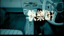  - Kuai Le Wei Zhu