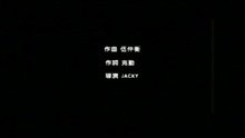  - Kong Zhong Fei Ren