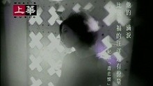  - Du Jiao Xi